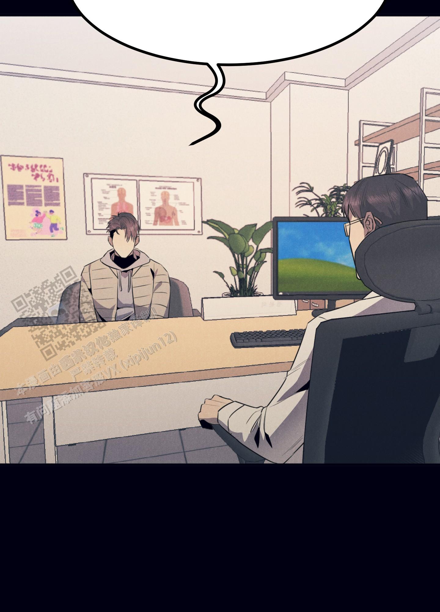 黄金情结漫画txt漫画,第10话1图