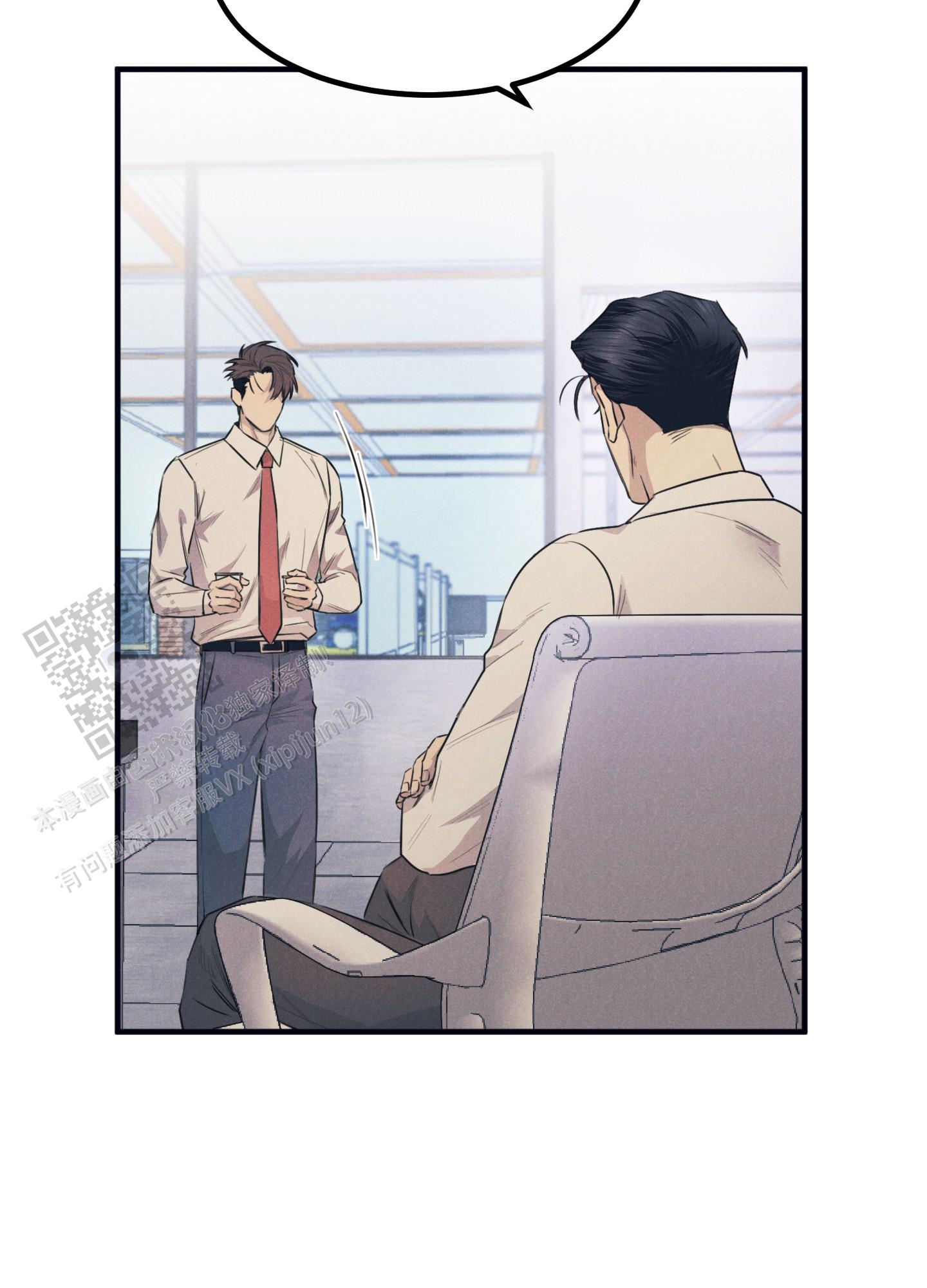 黄金情侣戒指纯金漫画,第6话2图