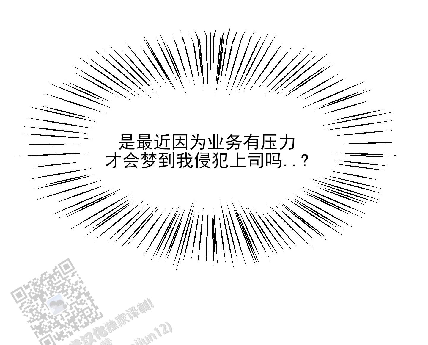 黄金情侣戒指纯金漫画,第4话2图