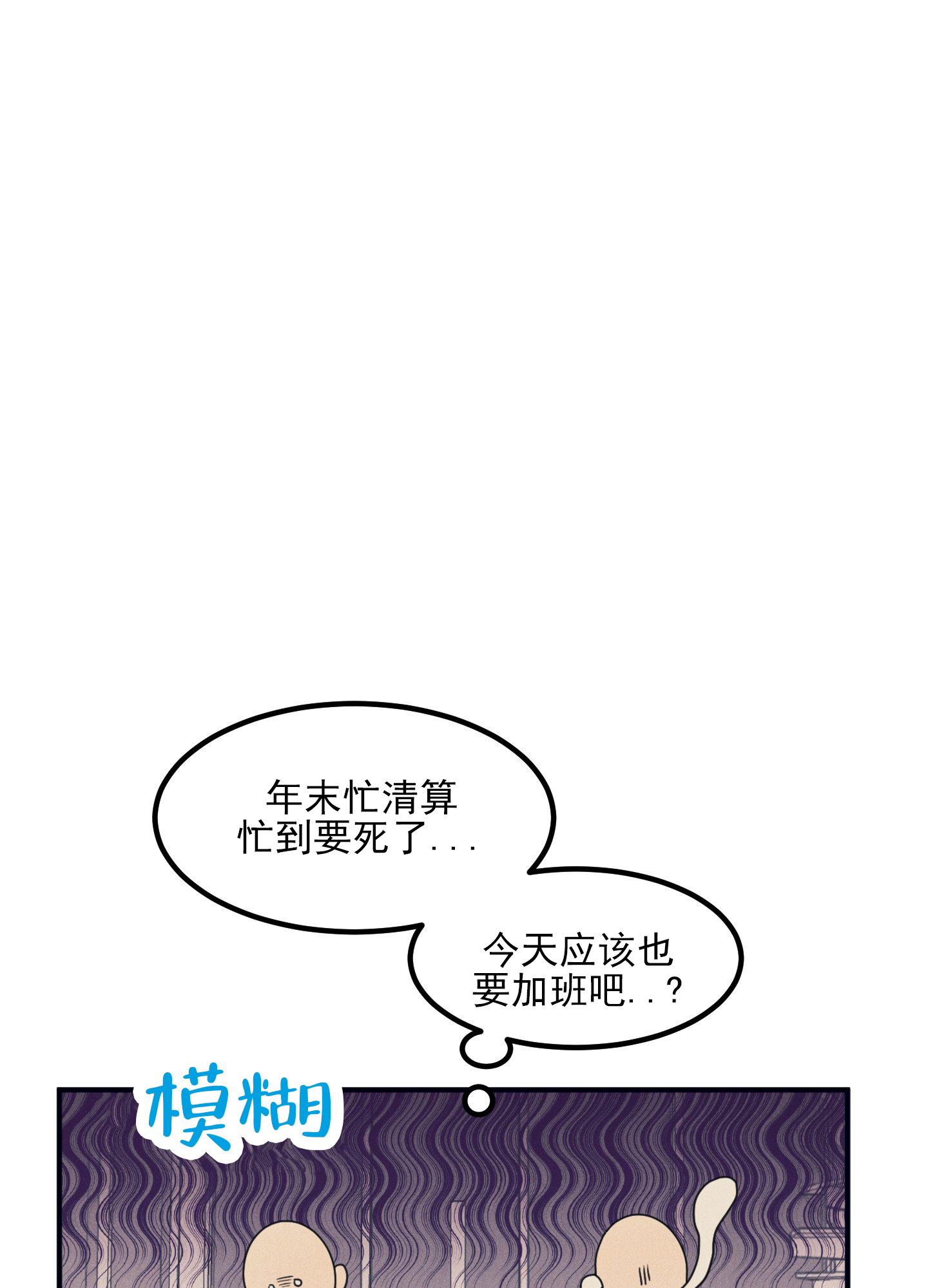 黄金情侣戒指纯金漫画,第1话1图