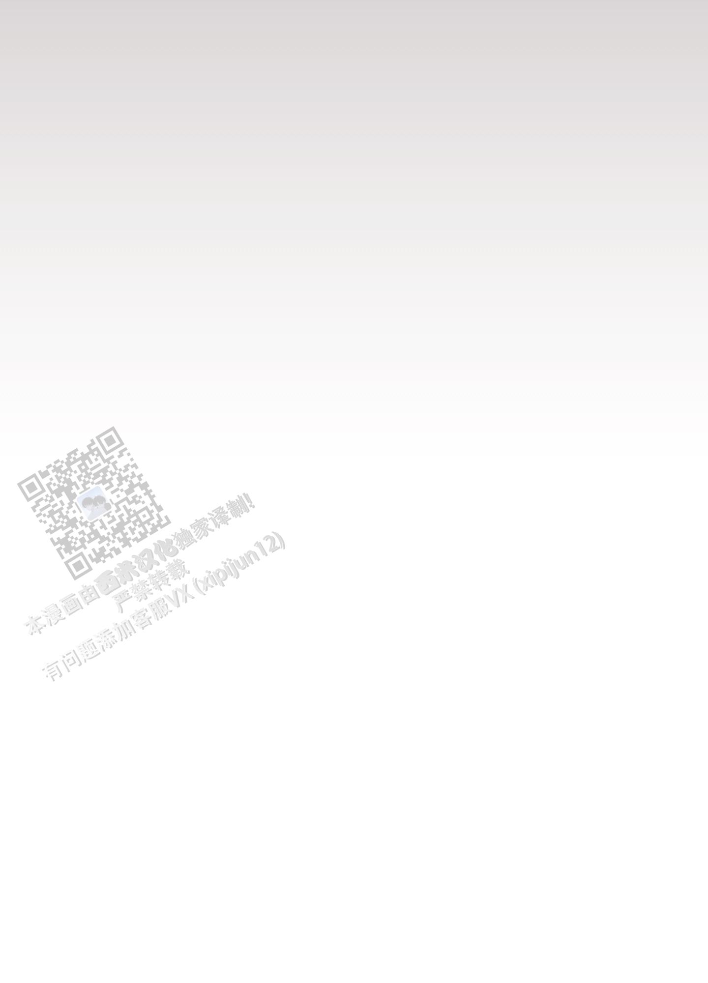 黄金情侣戒指999足金正品漫画,第8话2图