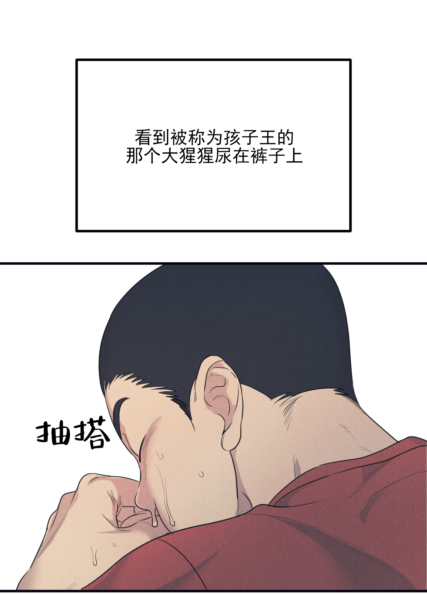 黄金情侣戒指纯金漫画,第1话1图