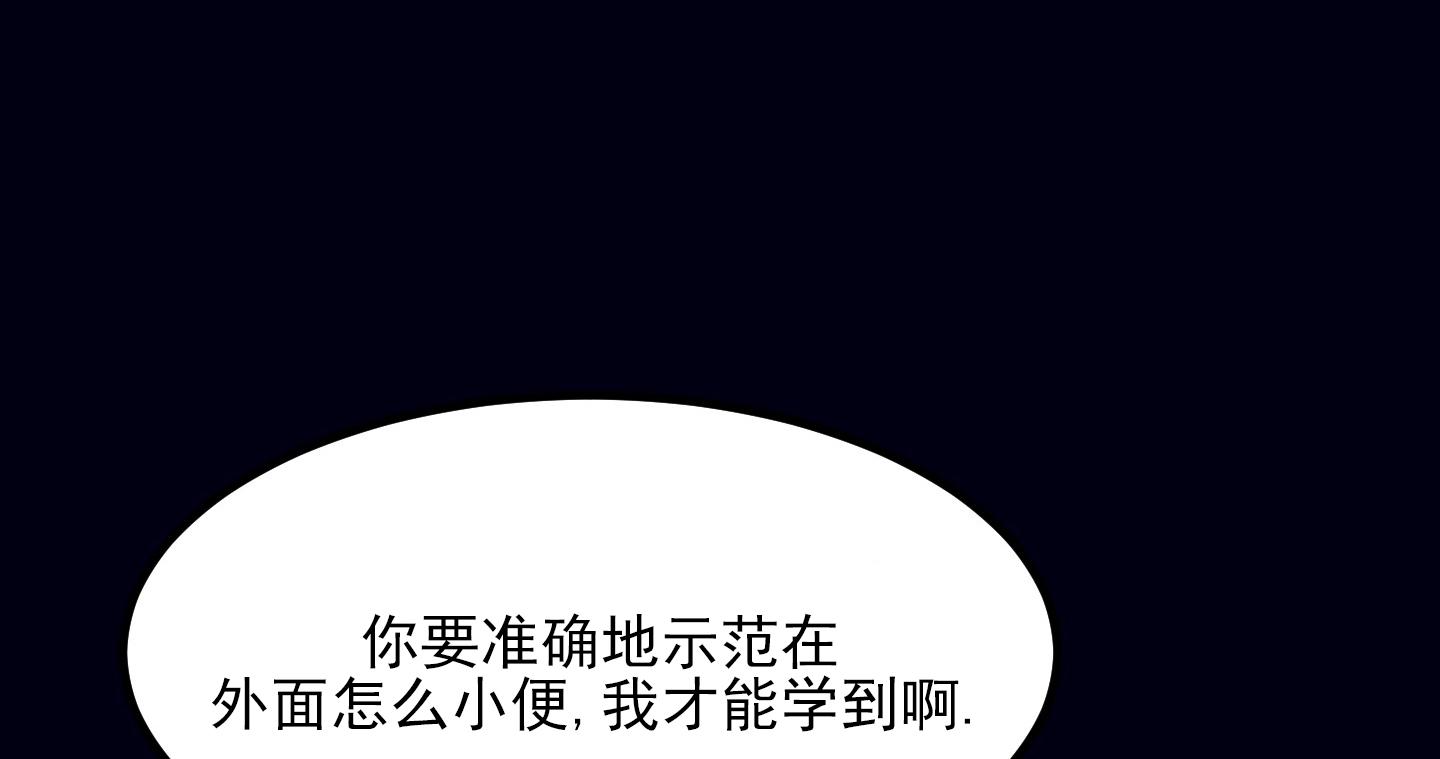 黄金情侣对戒怎么拍照片漫画,第10话1图