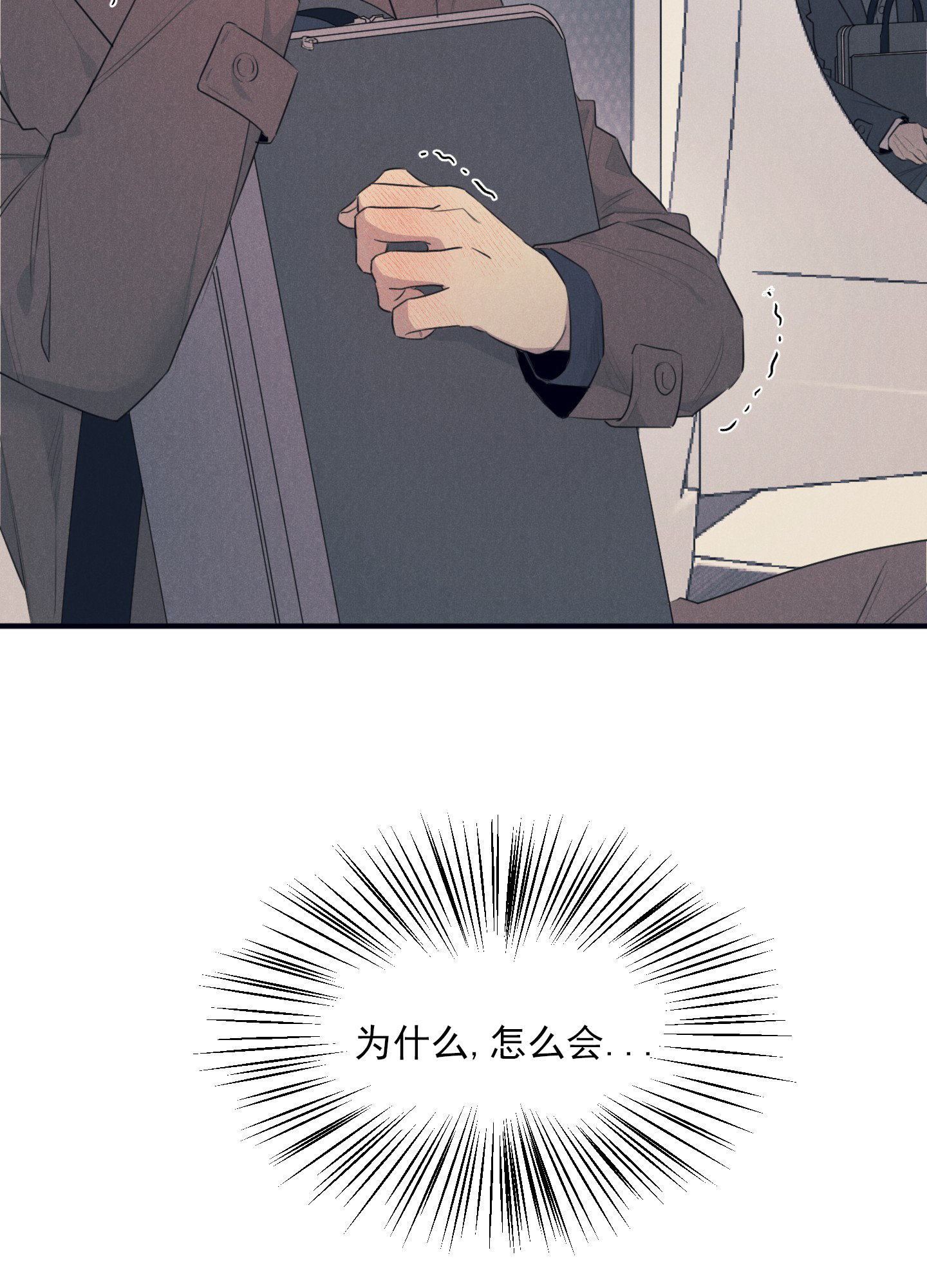 黄金情侣戒指999足金正品漫画,第2话2图
