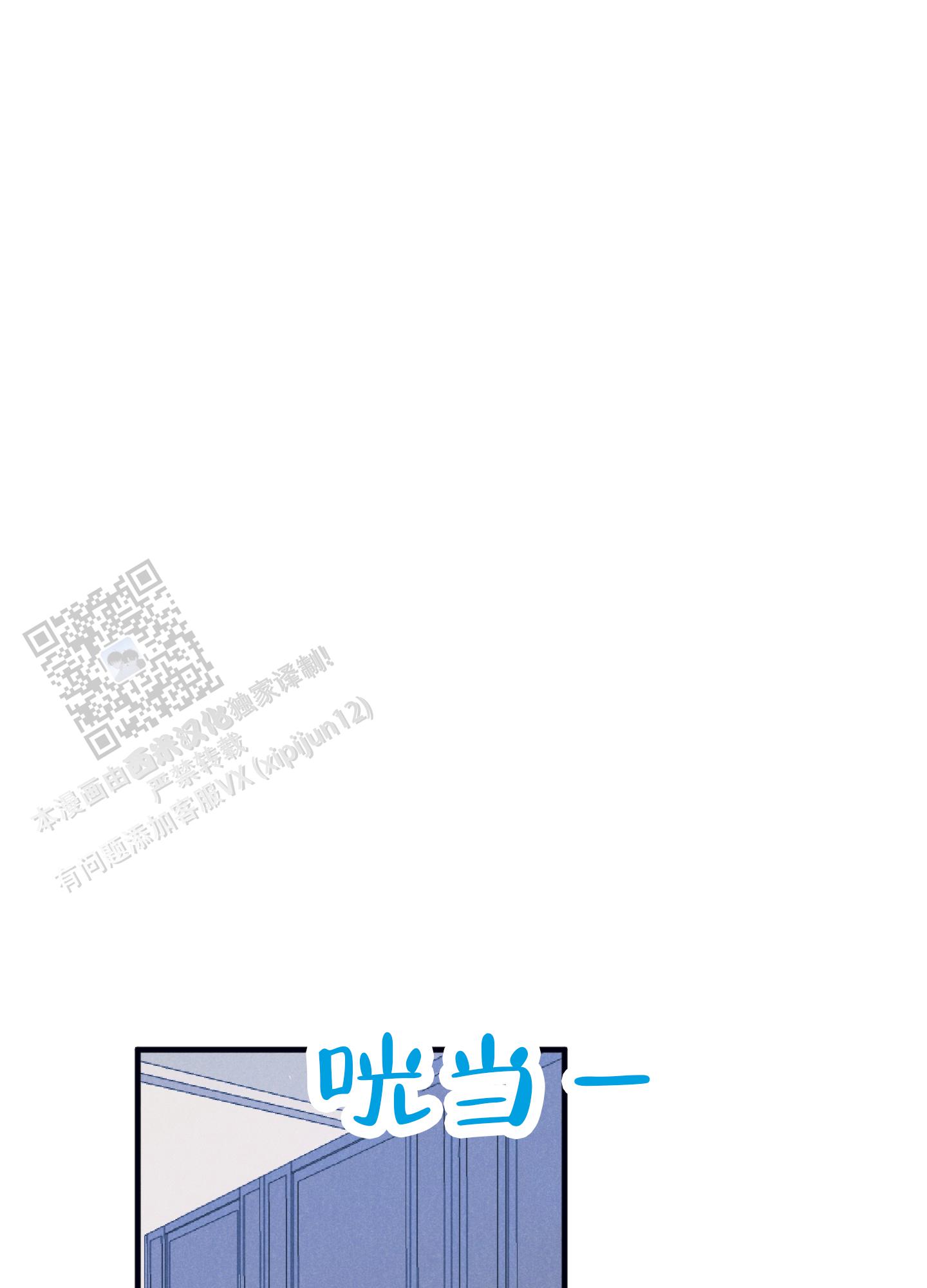 黄金情侣戒指纯金漫画,第7话2图