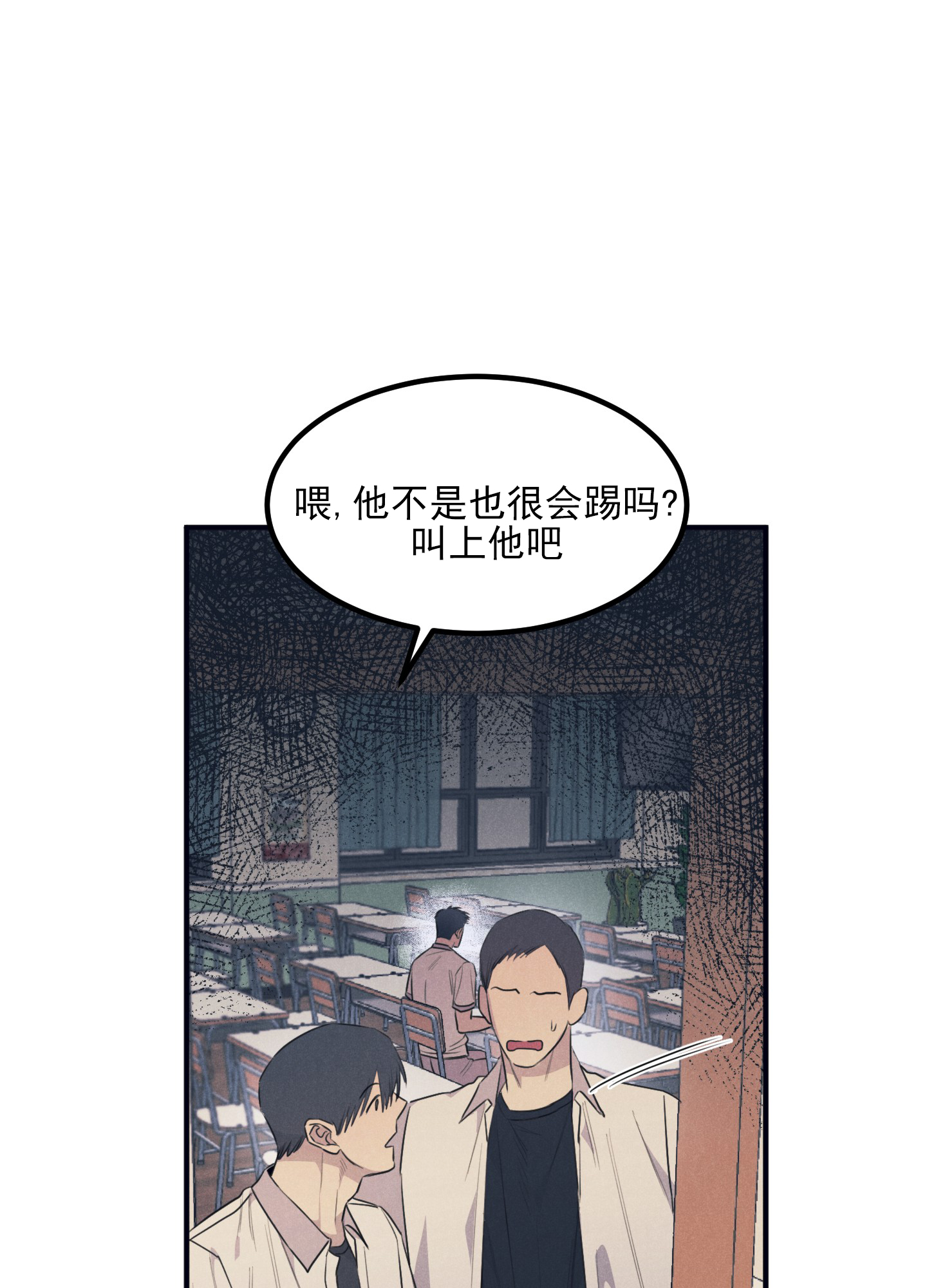 黄金情侣戒指纯金漫画,第1话1图