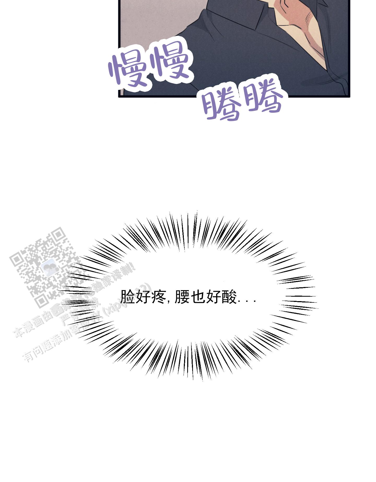 黄金情侣戒指999足金正品漫画,第5话1图
