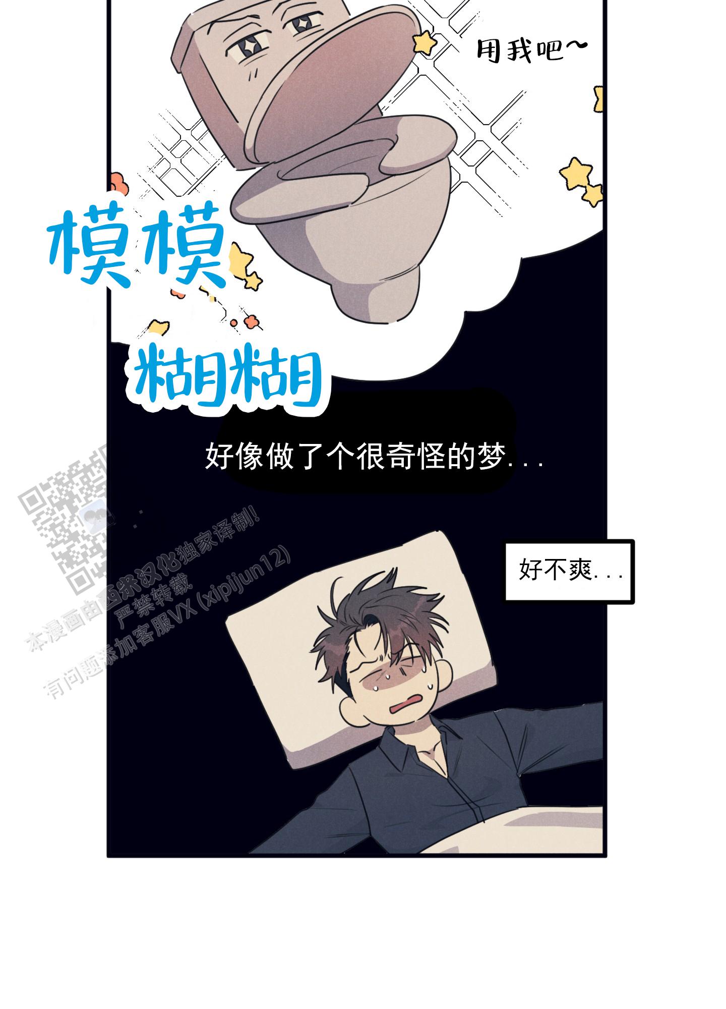 黄金情侣戒指纯金漫画,第5话1图