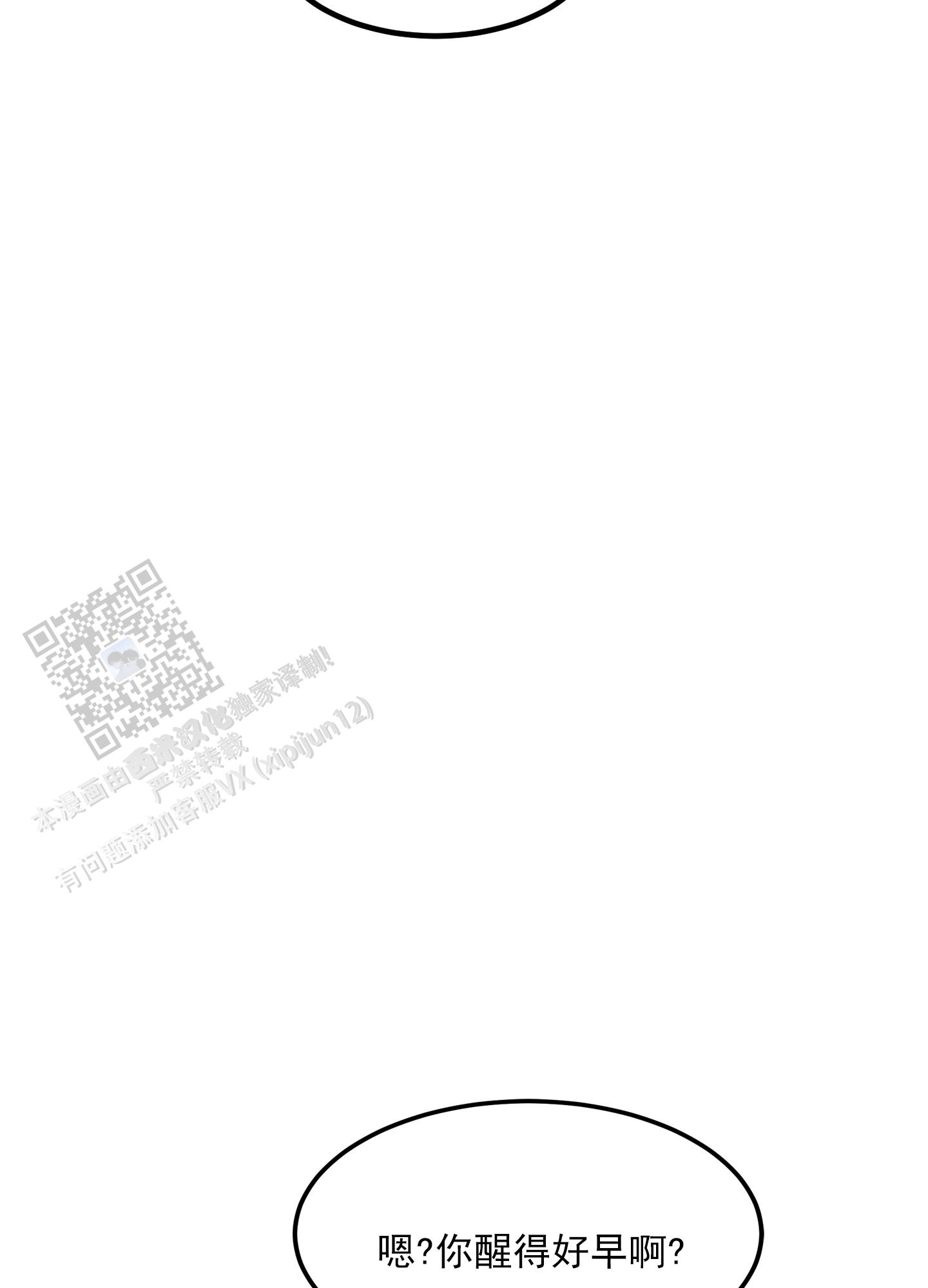 黄金情侣戒指纯金漫画,第5话1图