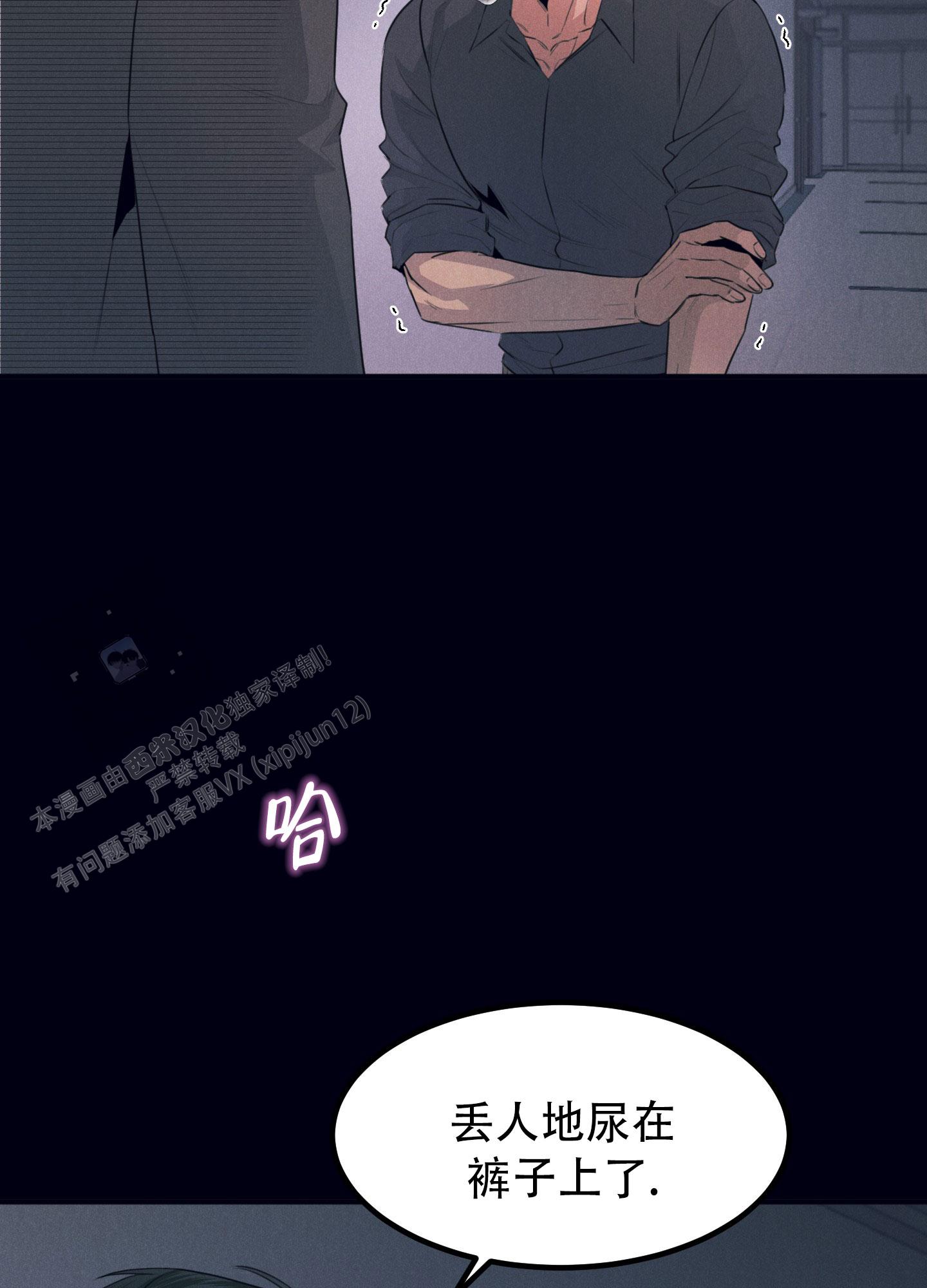 黄金漫画,第11话2图