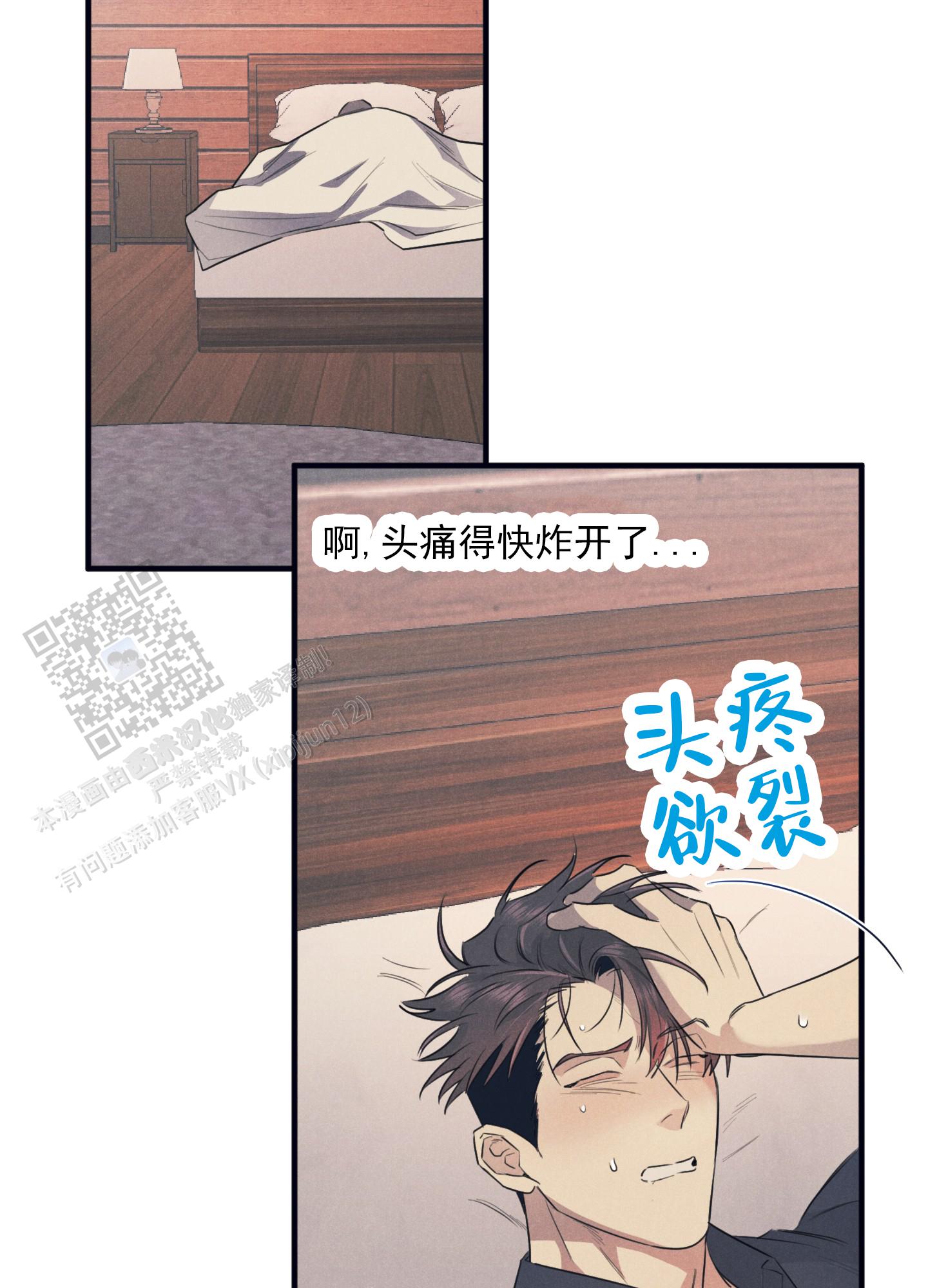 黄金情侣戒指999足金正品漫画,第5话2图