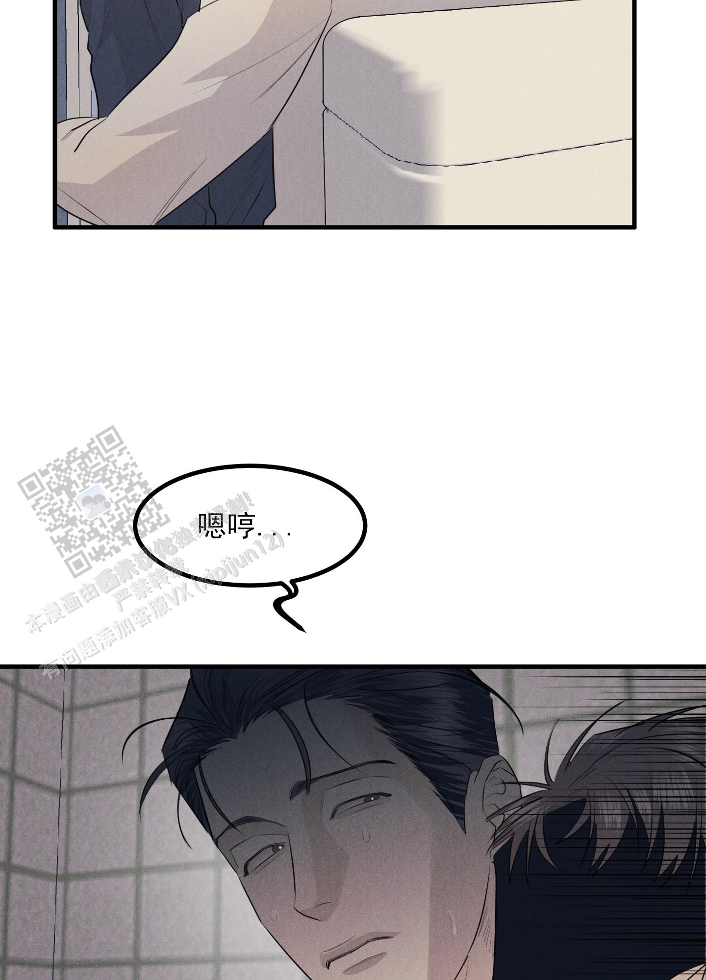 黄金情侣戒指纯金漫画,第4话2图