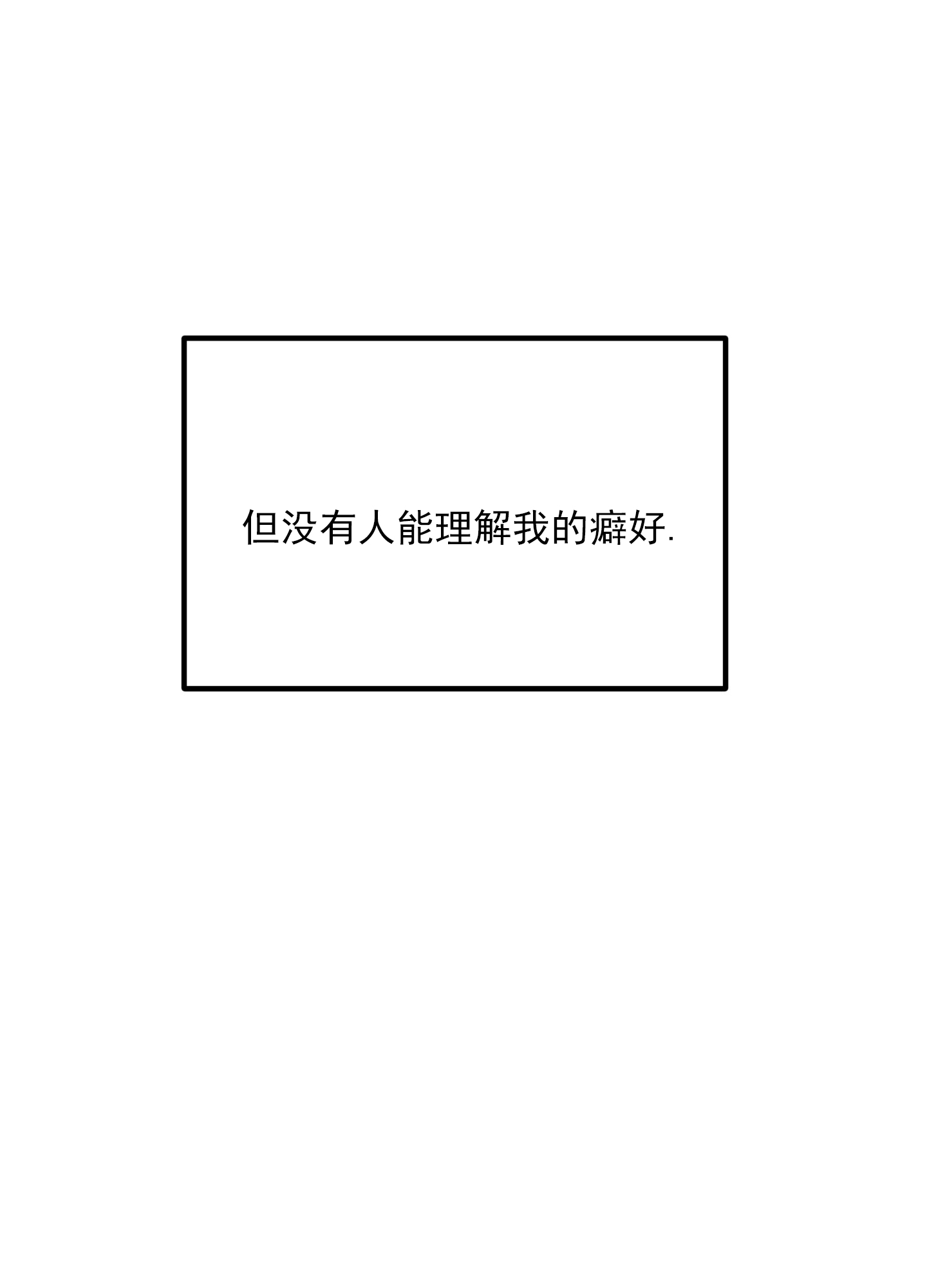 黄金情侣戒指纯金漫画,第1话2图