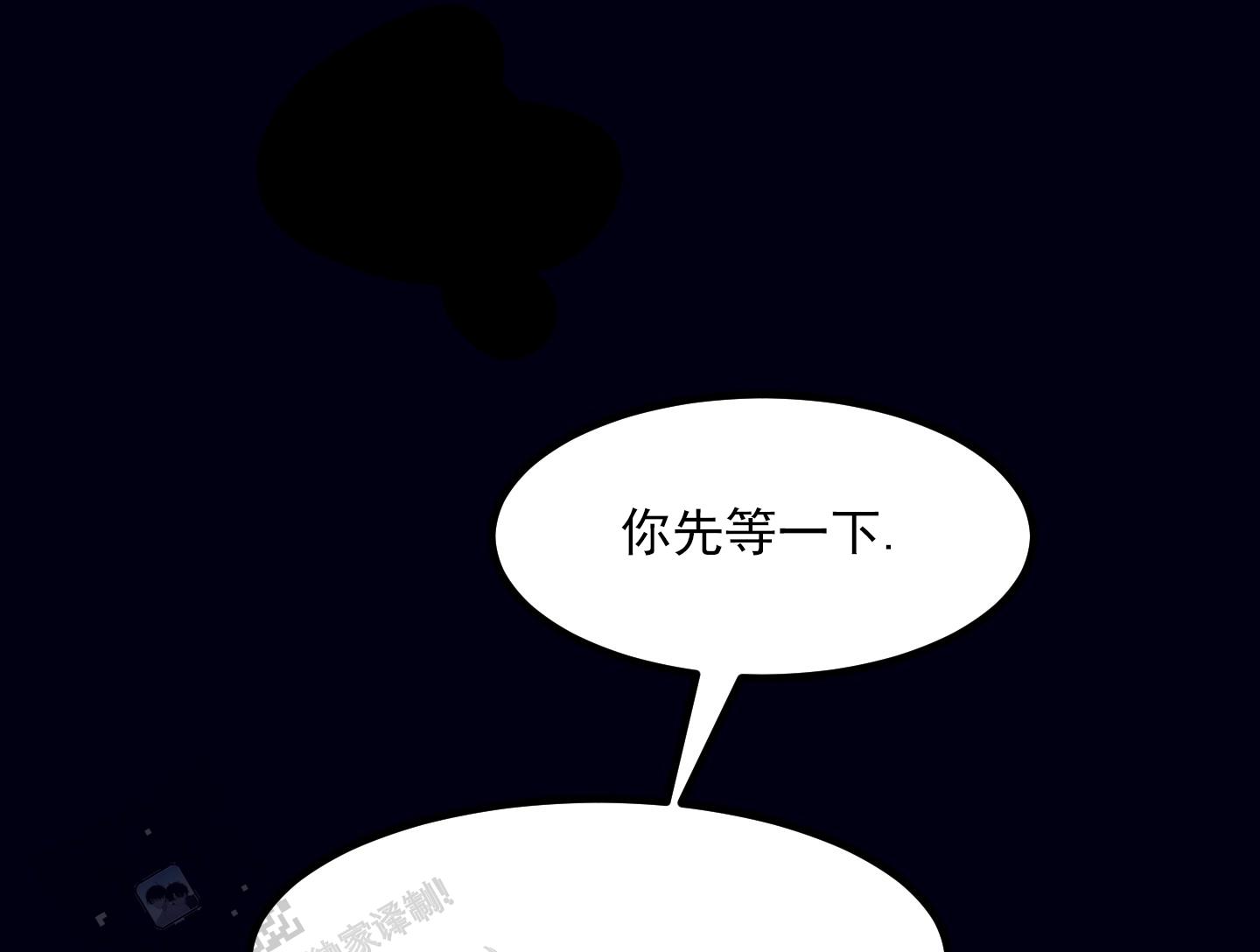 黄金情侣戒指999足金正品漫画,第10话1图