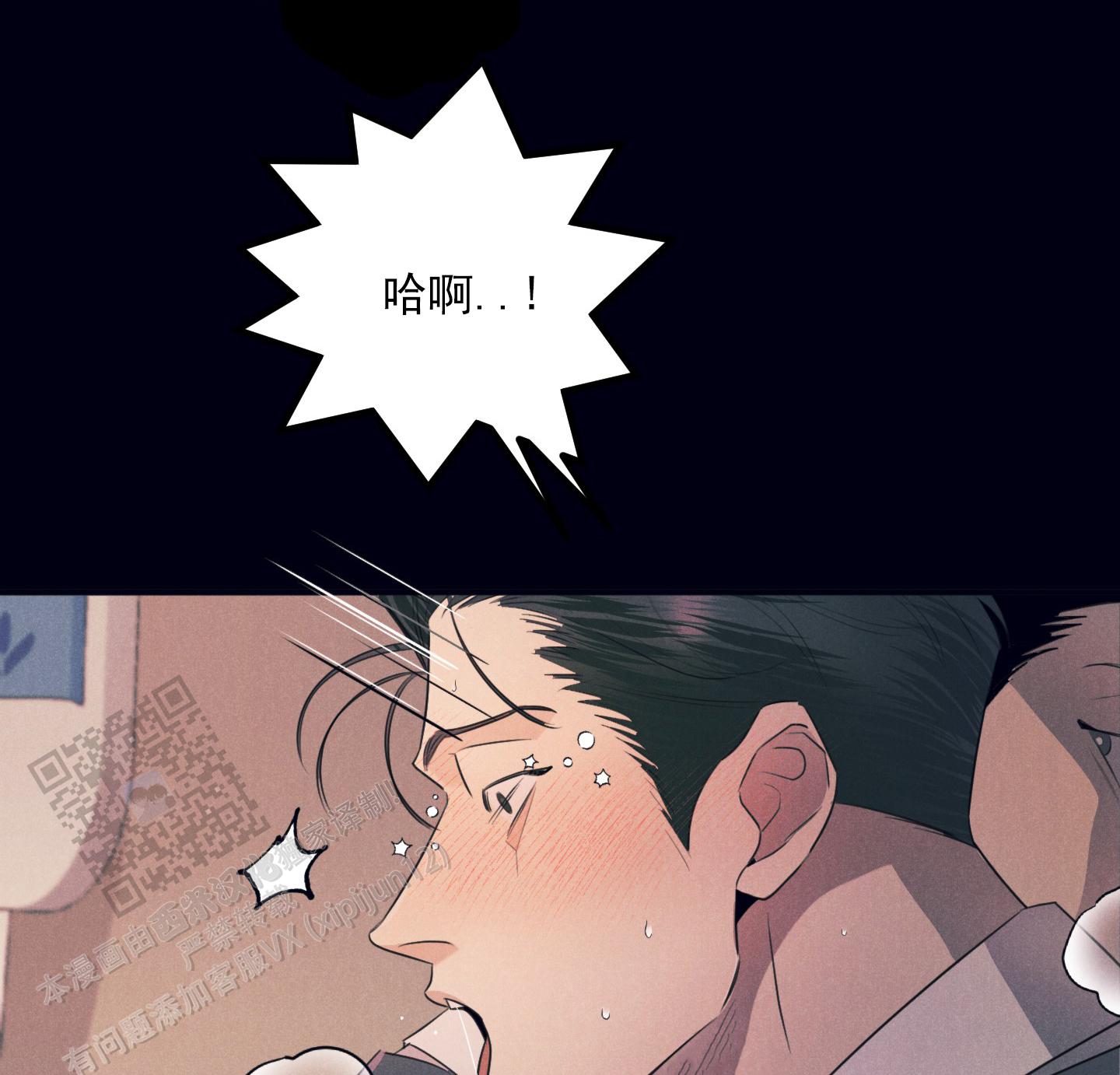 黄金情侣戒指999足金正品漫画,第10话1图