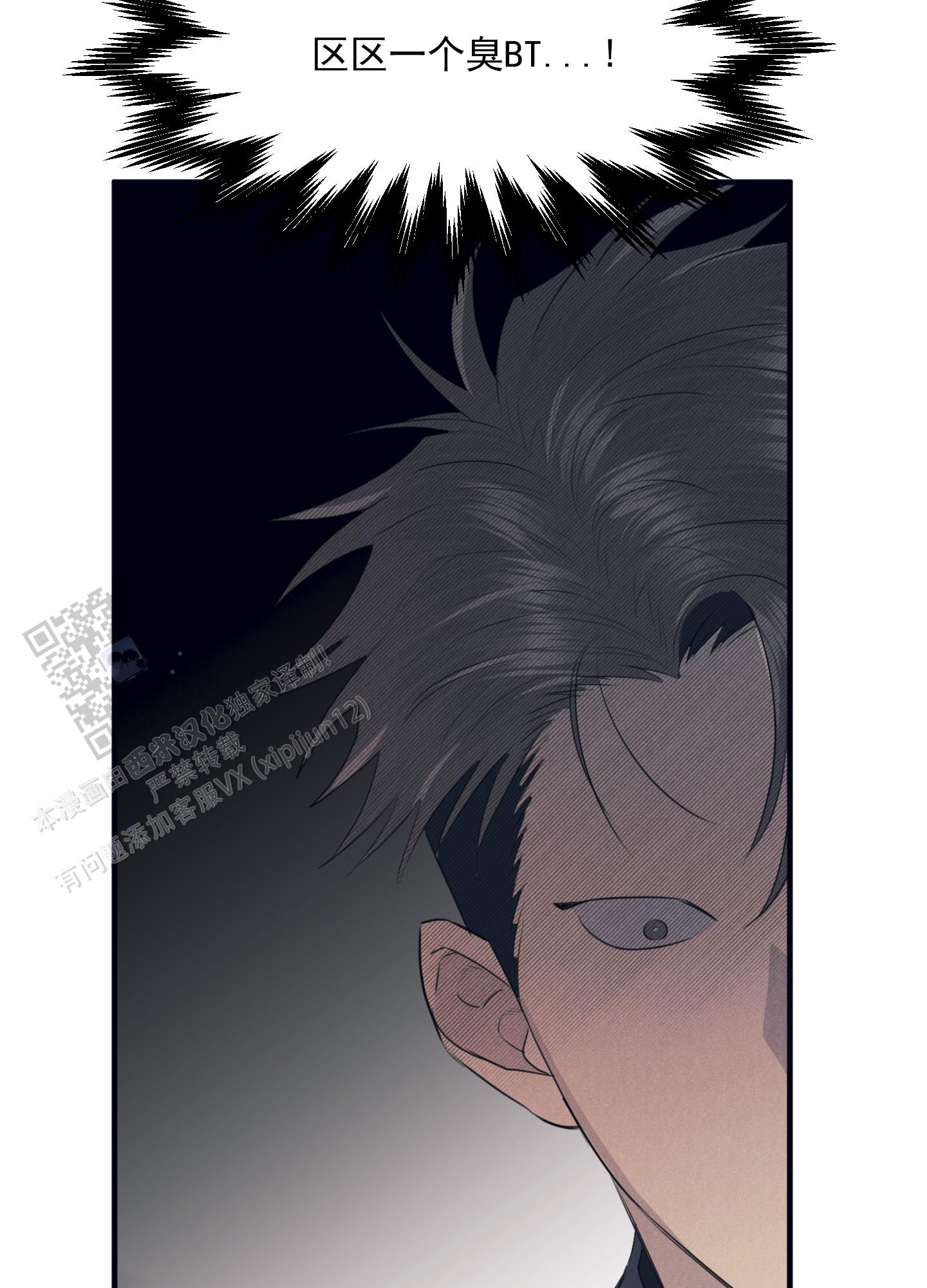 黄金情侣戒指纯金漫画,第6话1图
