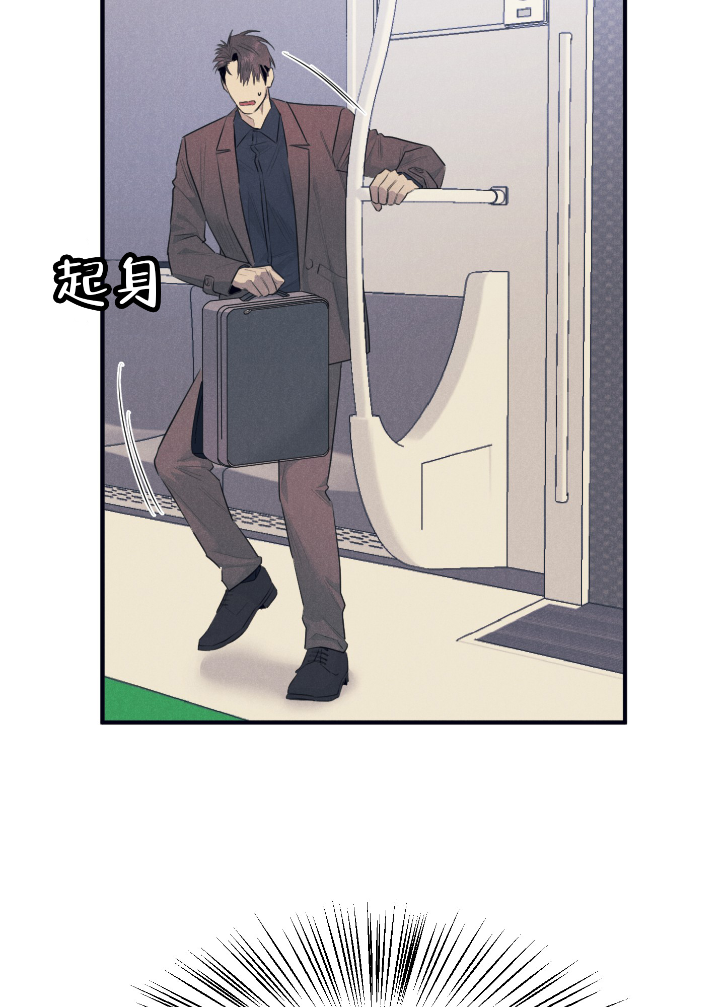 黄金情结漫画txt漫画,第2话2图