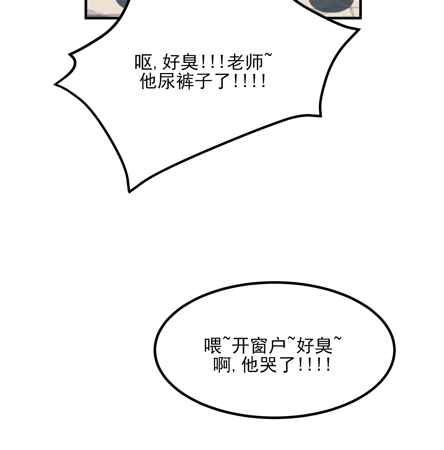 黄金情人节单品推荐漫画,第1话1图