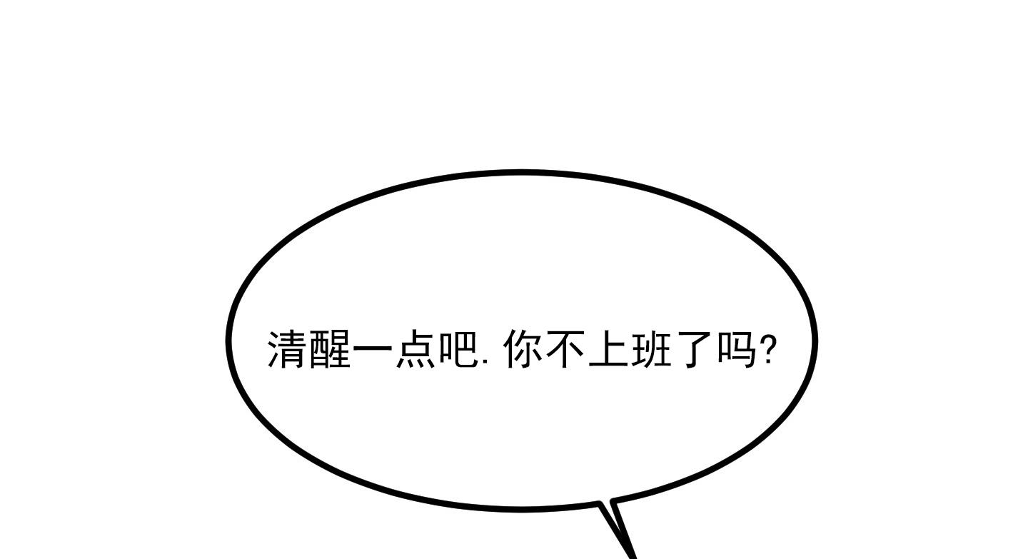 黄金情侣戒指999足金正品漫画,第7话2图