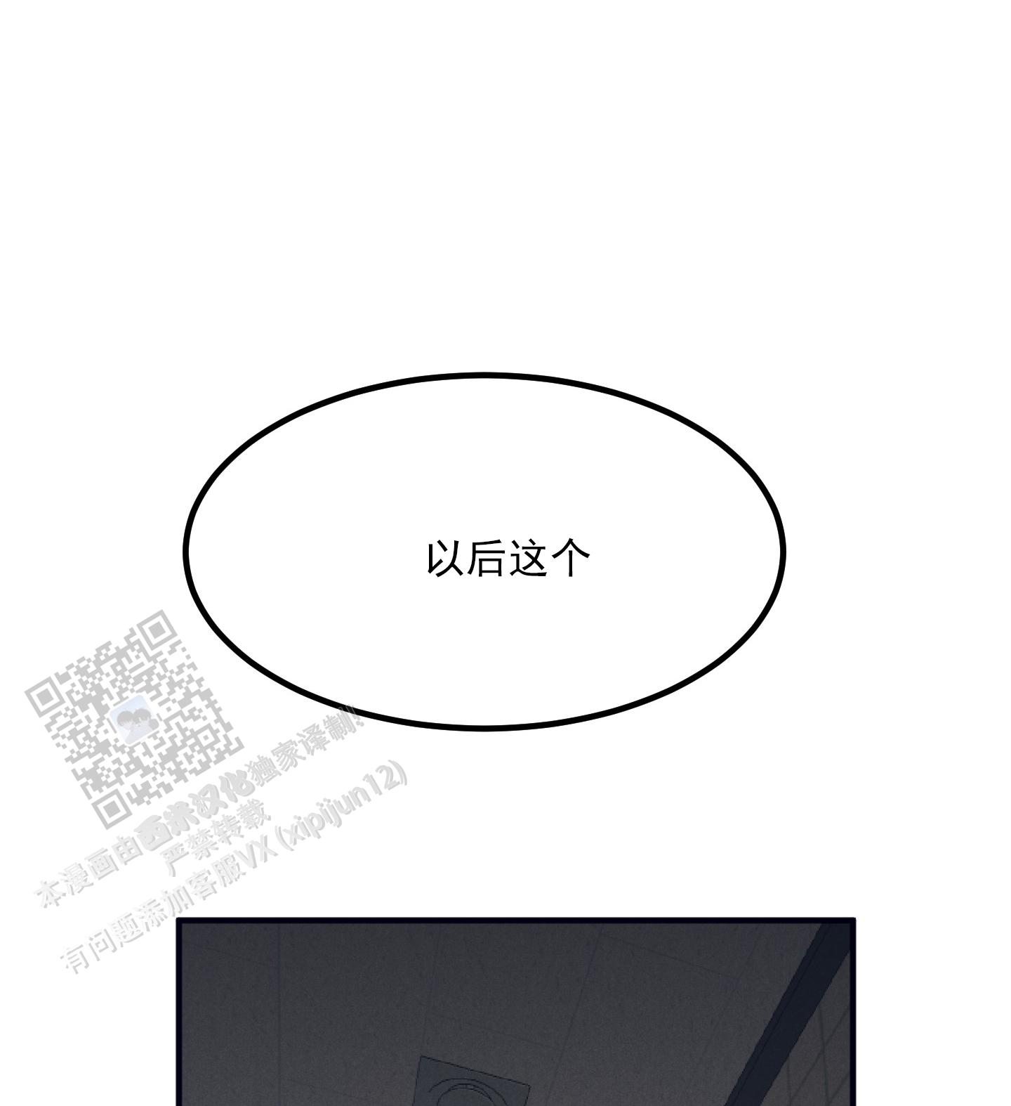 黄金情侣戒指纯金漫画,第4话2图