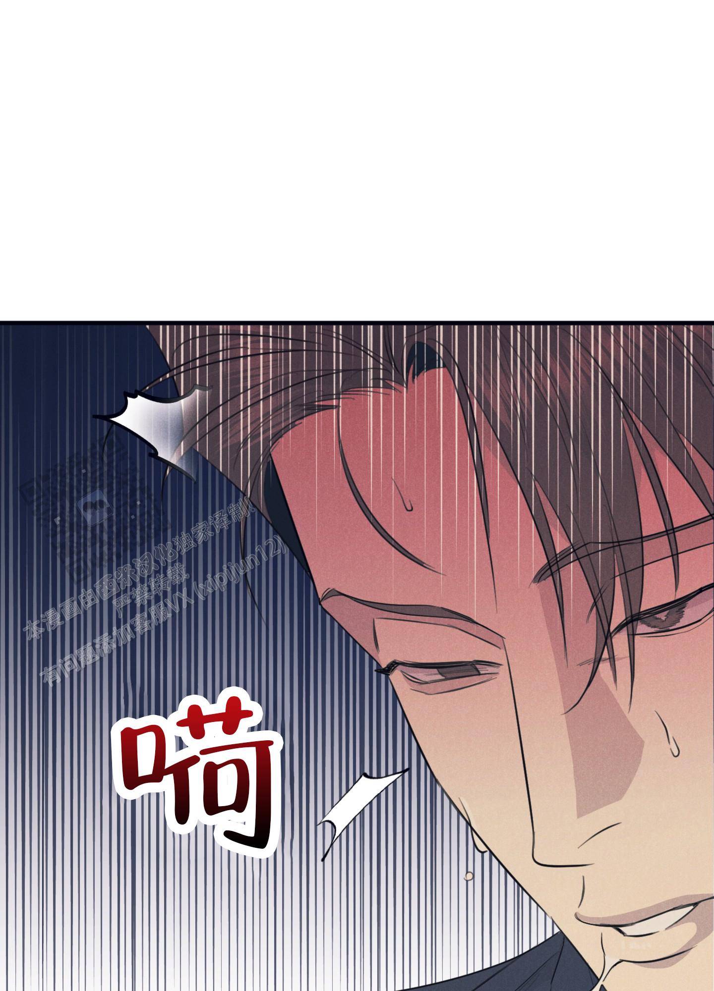 黄金情结漫画,第4话1图