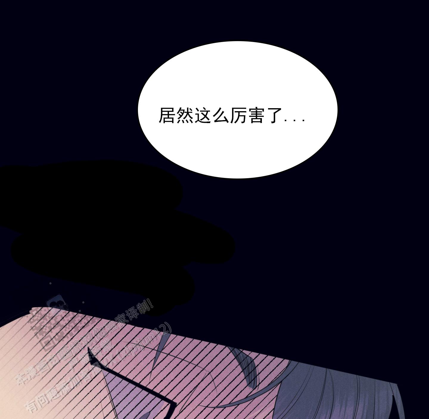 黄金情侣戒指纯金漫画,第8话1图