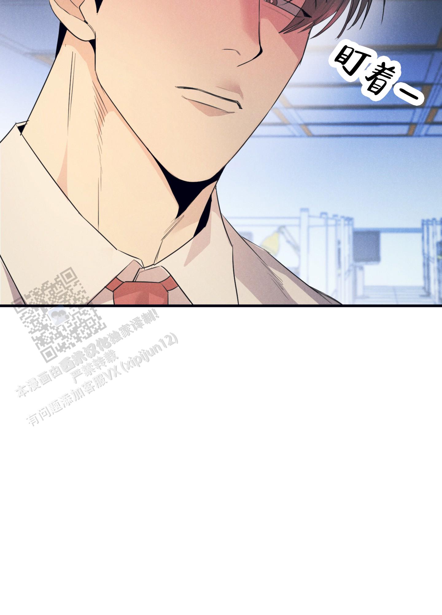 黄金情侣戒指纯金漫画,第6话1图