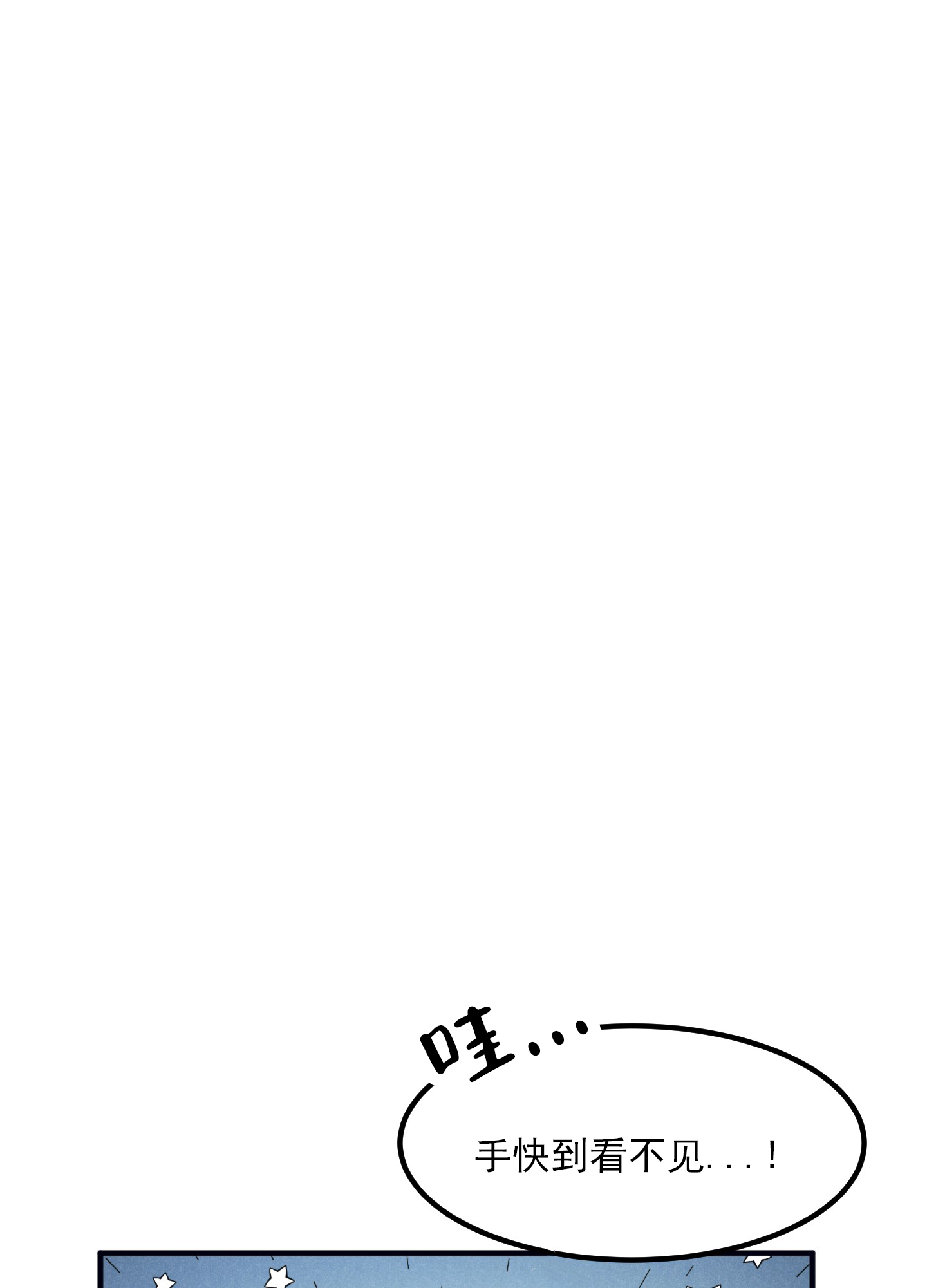 黄金情侣戒指999足金正品漫画,第1话2图