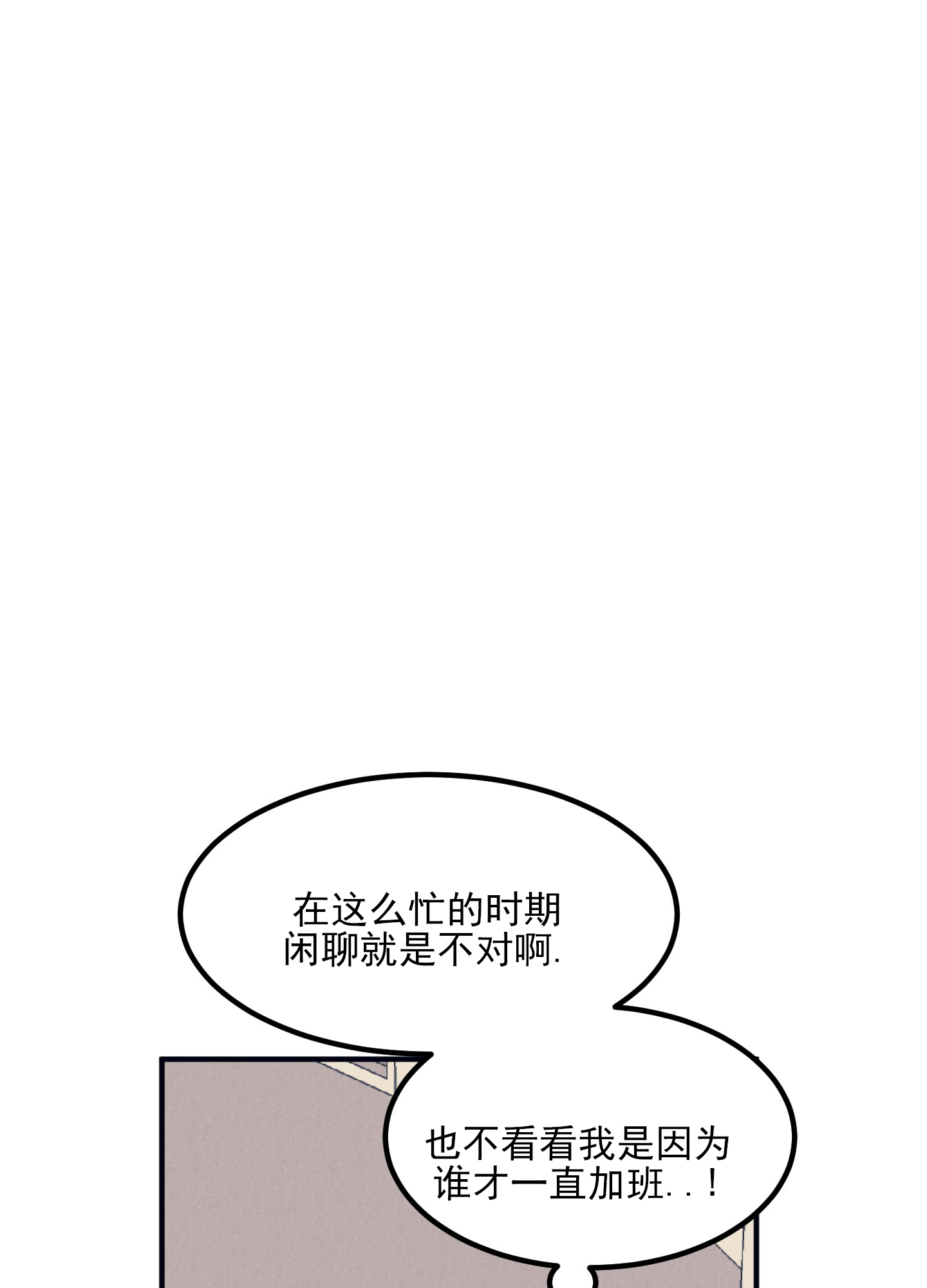 黄金情侣戒指999足金正品漫画,第1话1图