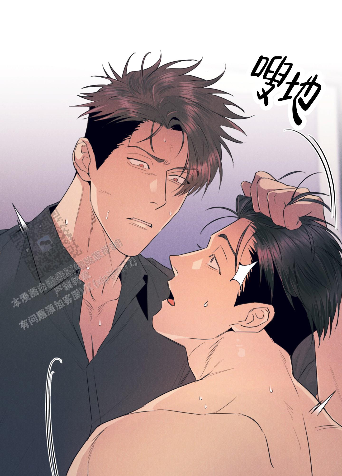 黄金情侣戒指纯金漫画,第6话2图