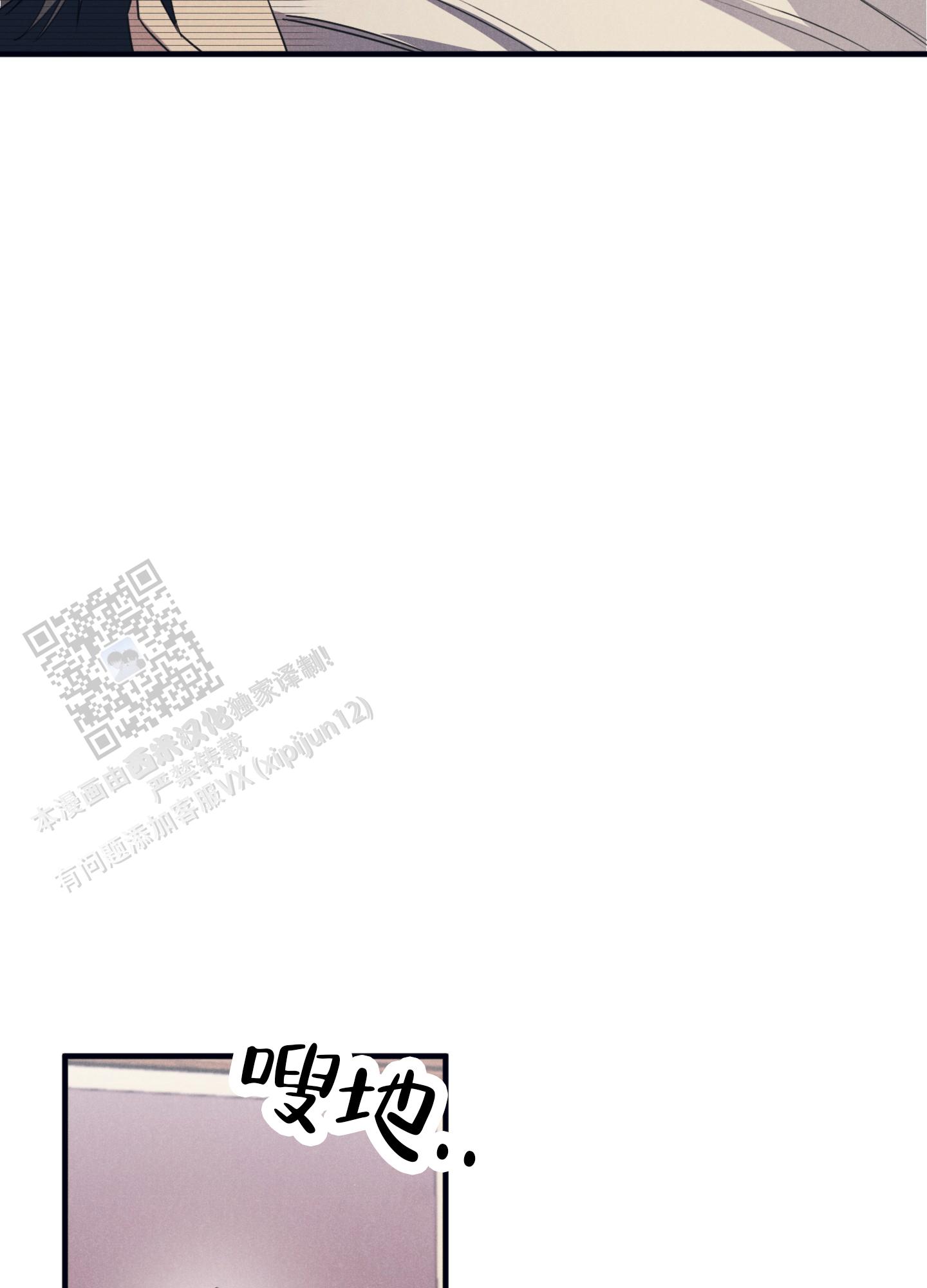 黄金情侣戒指纯金漫画,第5话1图