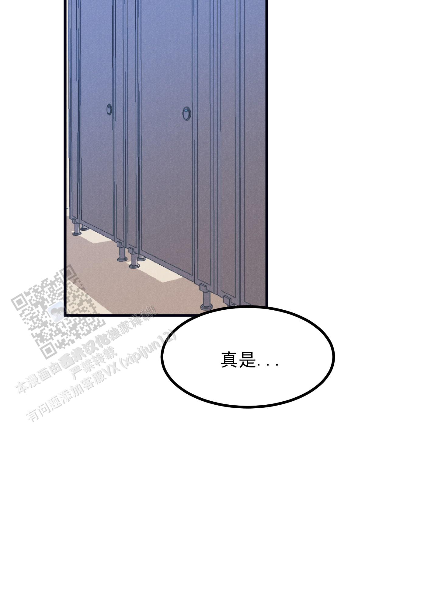黄金情侣戒指纯金漫画,第7话1图