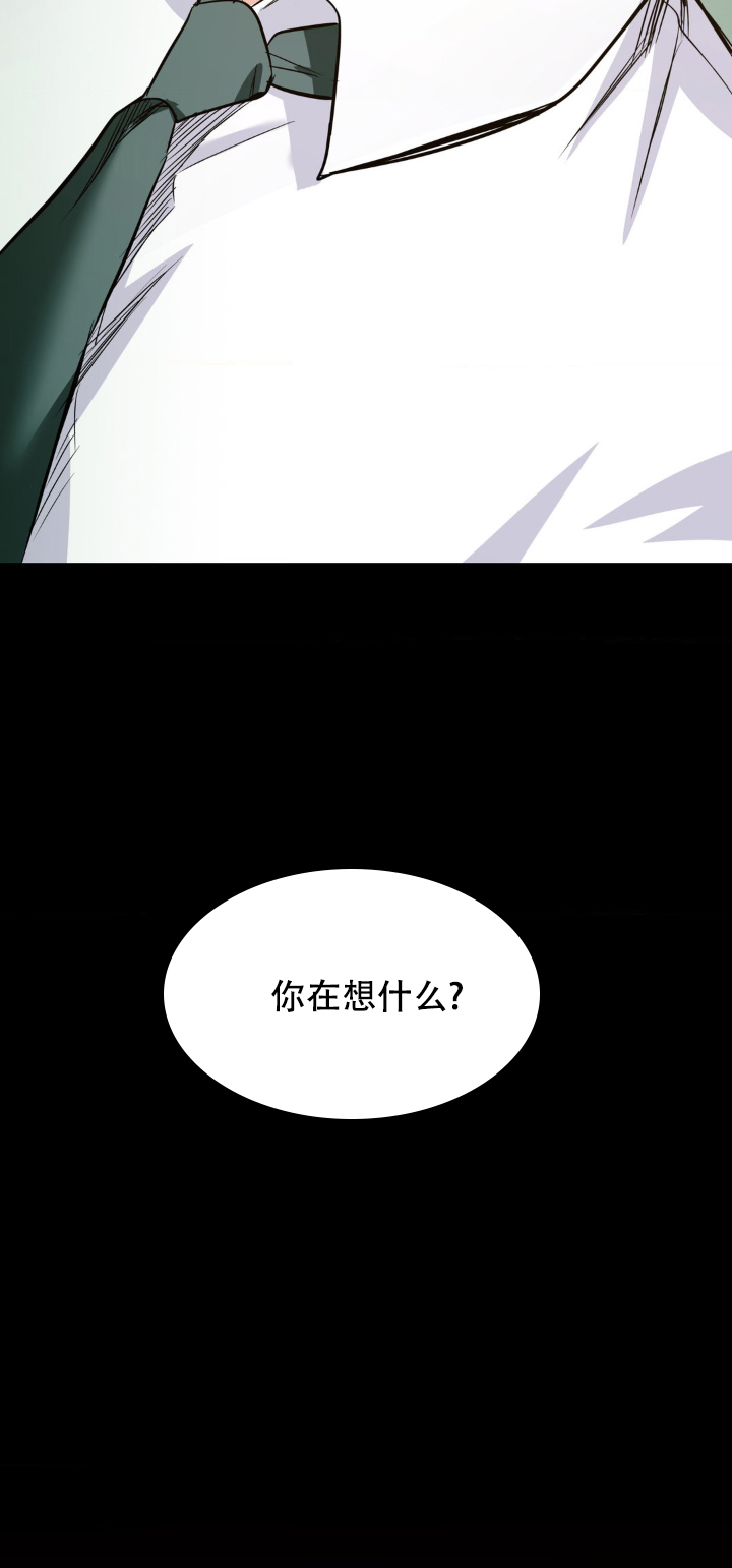 爱思助手电脑版官方下载漫画,第3话1图