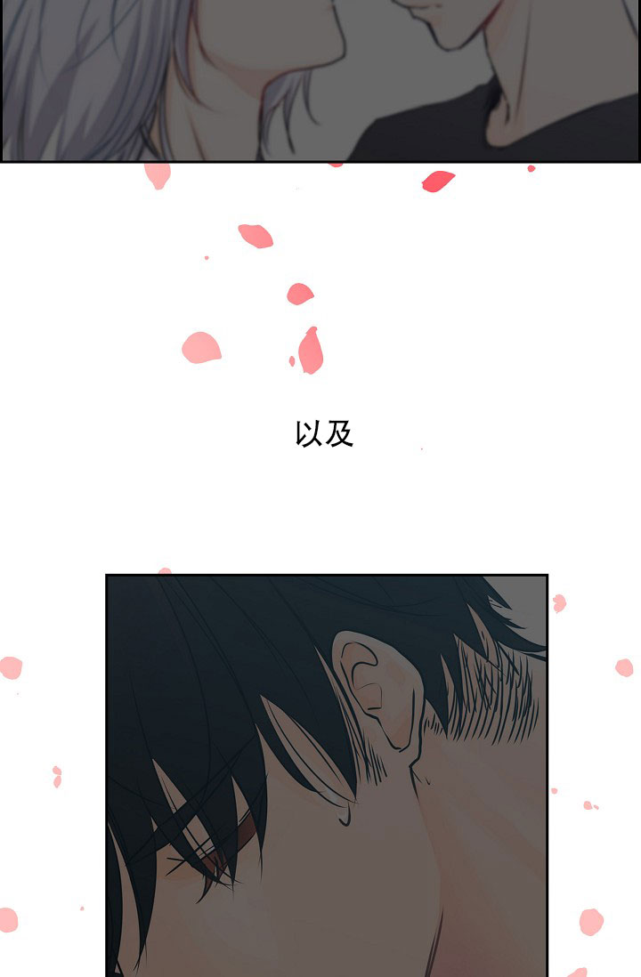 流星划过的动态背景图片漫画,第1话2图