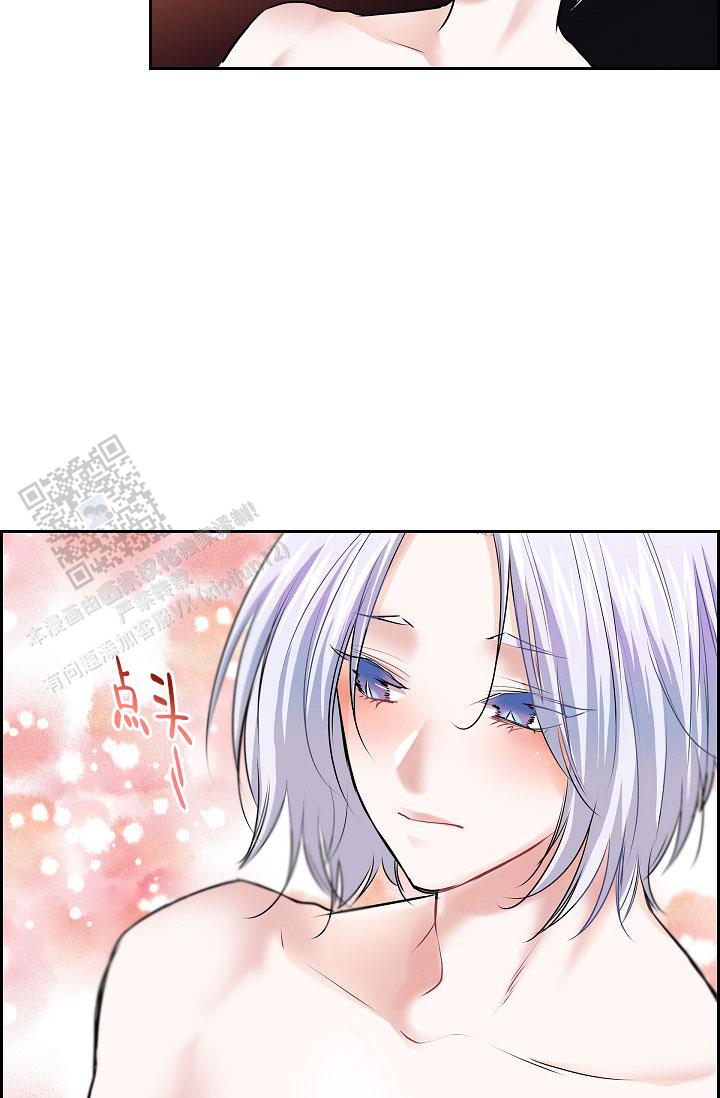 流星划过的动态背景图片漫画,第4话1图