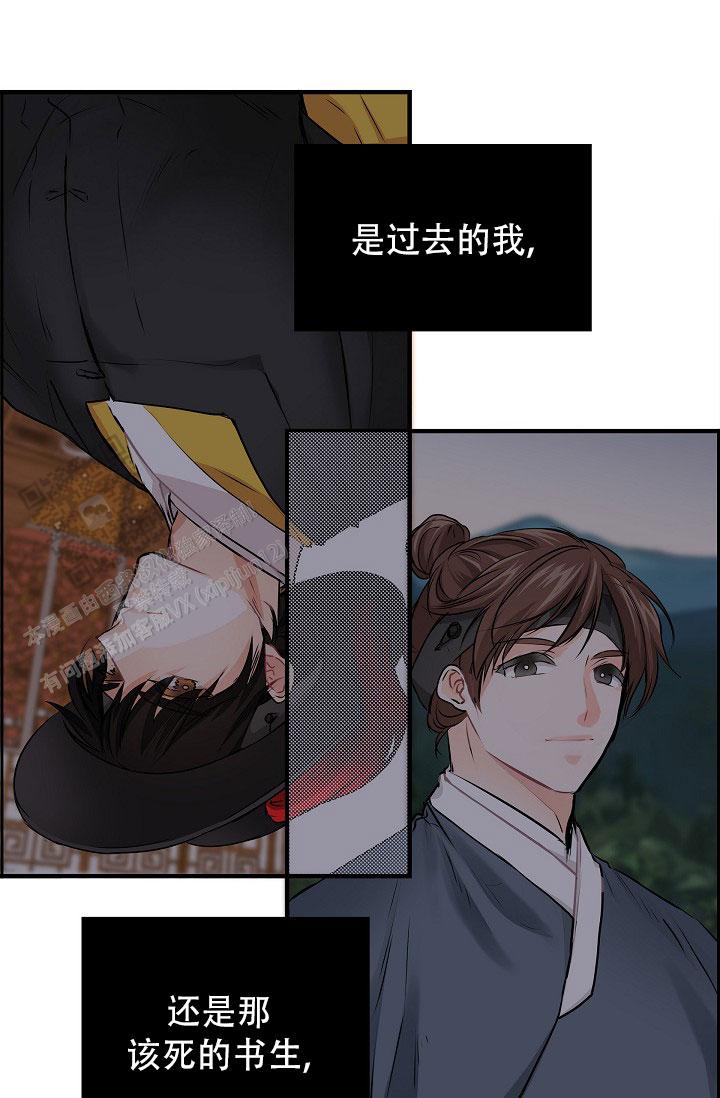 流星划过的动态背景图片漫画,第4话2图