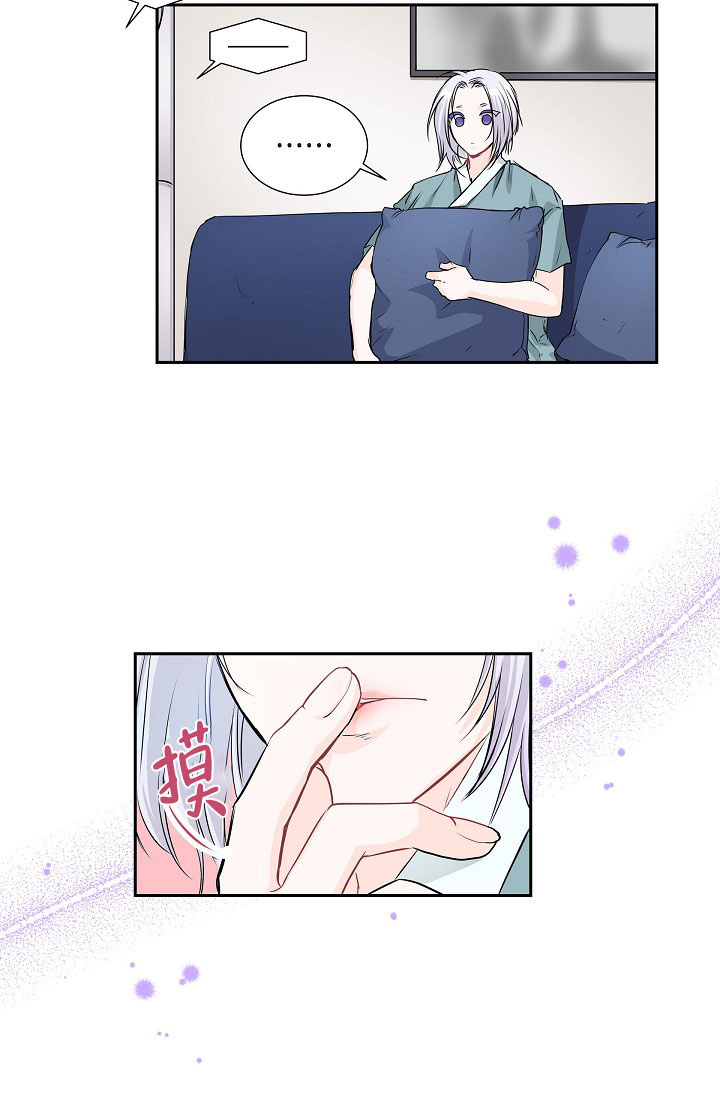 流星划过的动态背景图片漫画,第2话2图