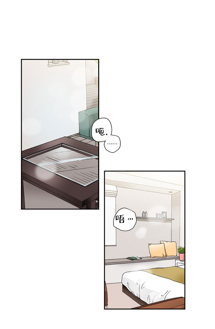 流星划过的动态背景图片漫画,第3话1图