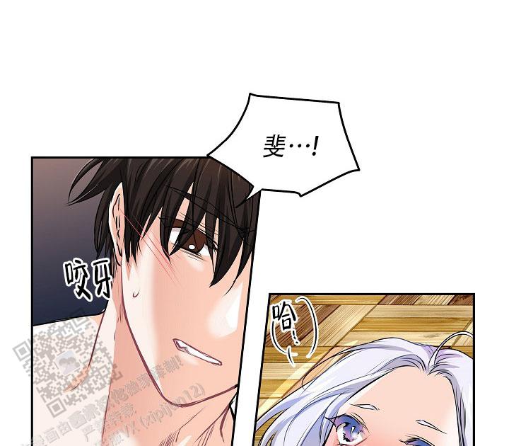 流星划过的动态背景图片漫画,第4话2图