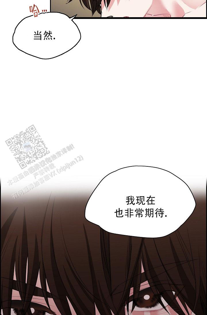 流星划过的动态背景图片漫画,第5话1图