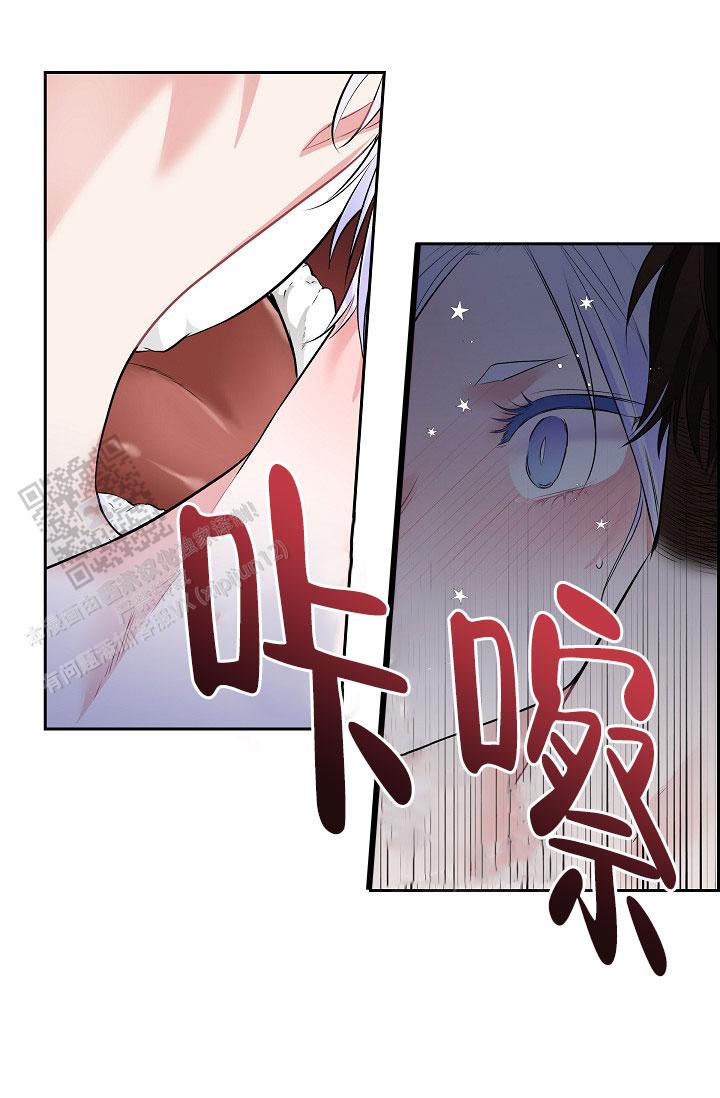 流星划过的动态背景图片漫画,第6话1图