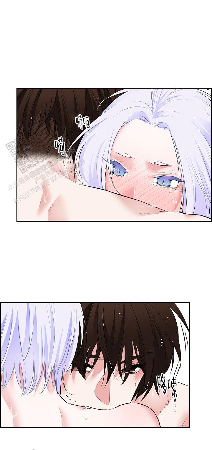 流星划过的动态背景图片漫画,第6话2图