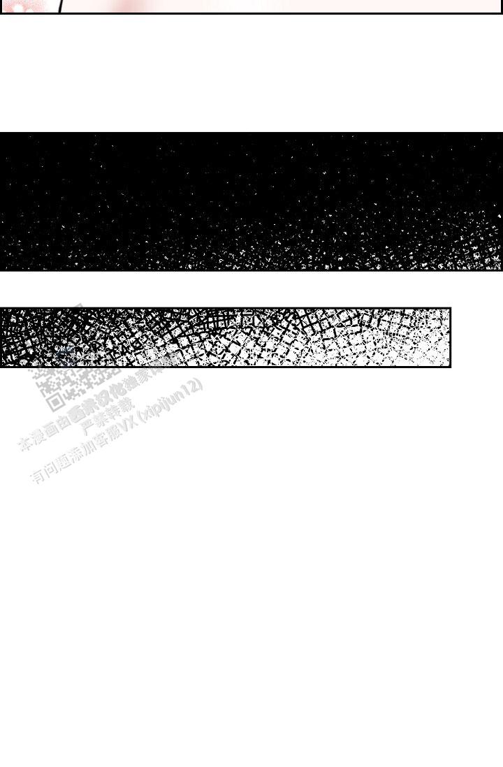 流星划过的动态背景图片漫画,第4话2图