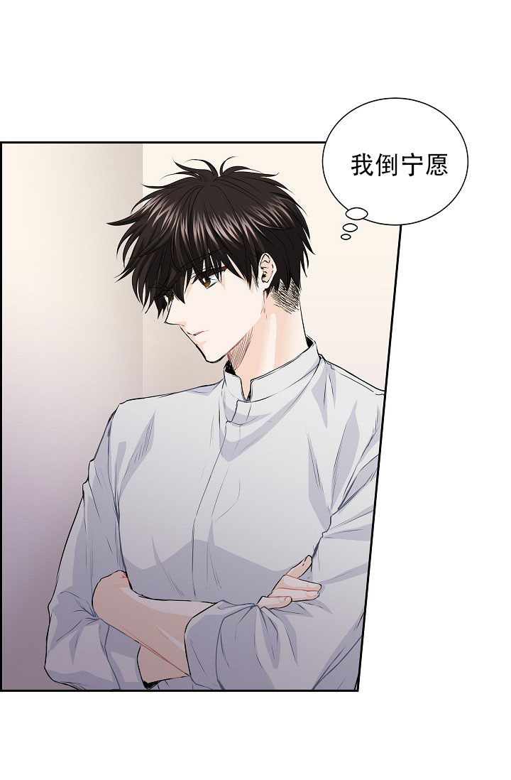 流星划过的动态背景图片漫画,第2话1图