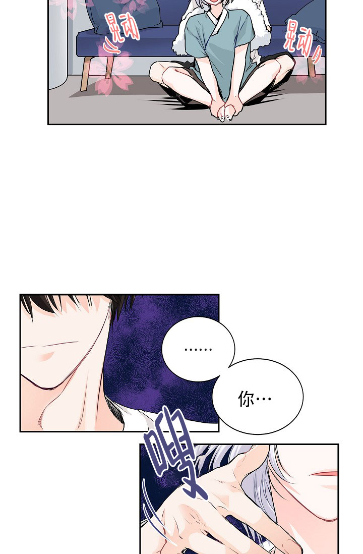 流星划过的动态背景图片漫画,第2话2图