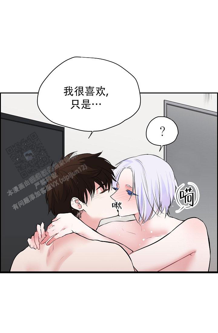 流星划过的动态背景图片漫画,第6话1图