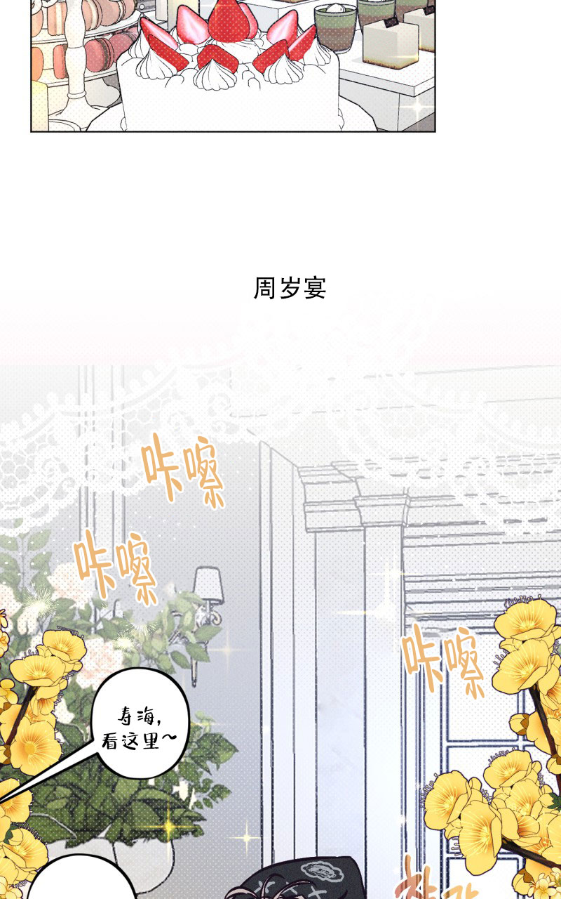 临终遗言漫画,第1话2图