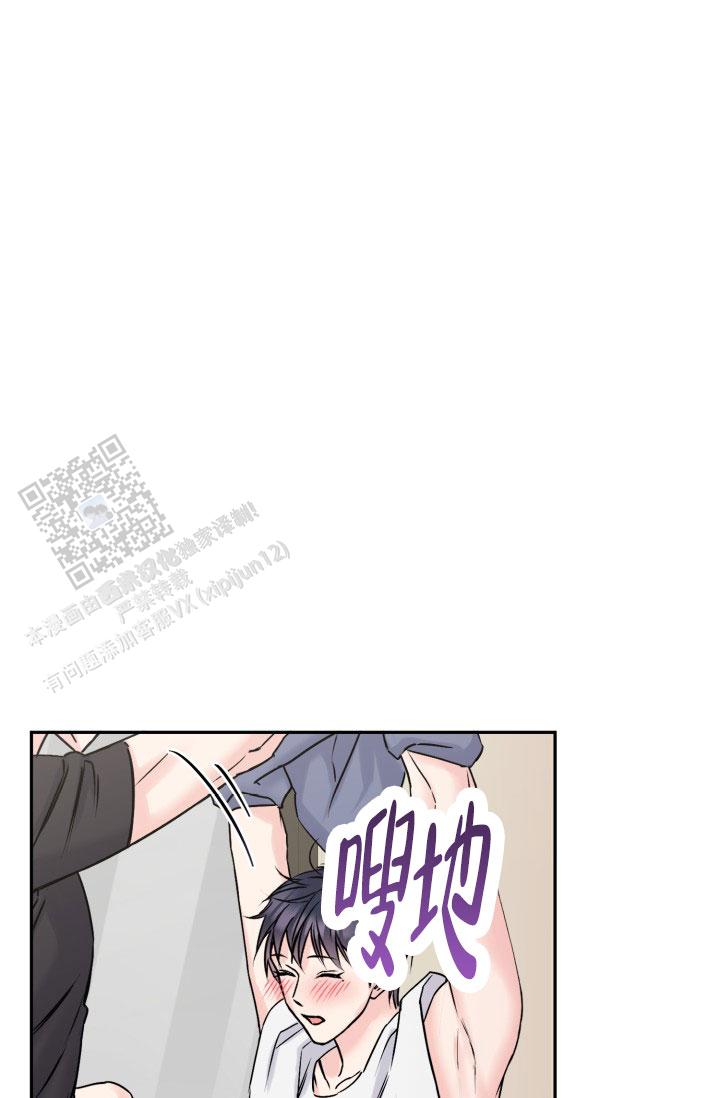 甜蜜的事业电影完整版免费播放漫画,第6话1图