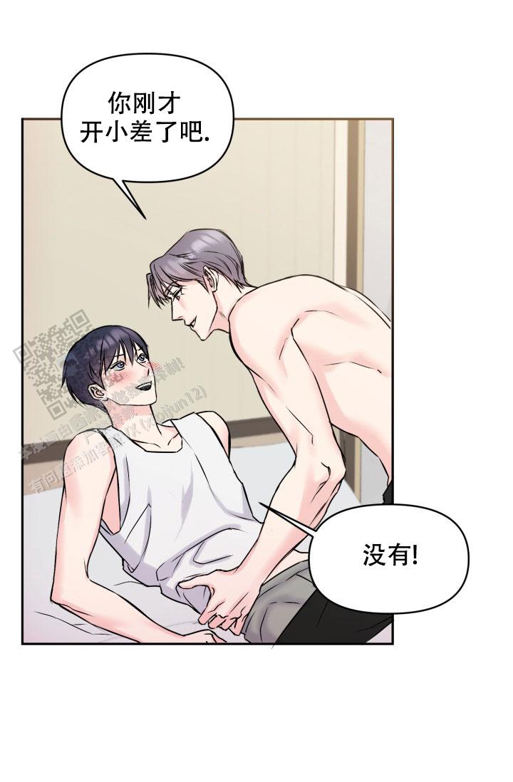 甜蜜的生活漫画,第6话1图