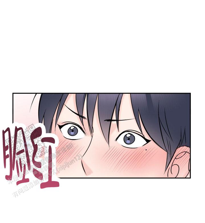 甜蜜的噩梦漫画,第10话2图